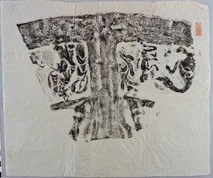 Image description is not available for DU1972.620.1